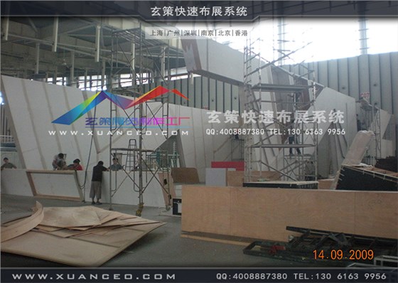 旺旺集团展台搭建
