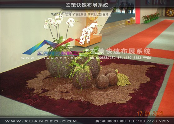 旺旺集团展台搭建