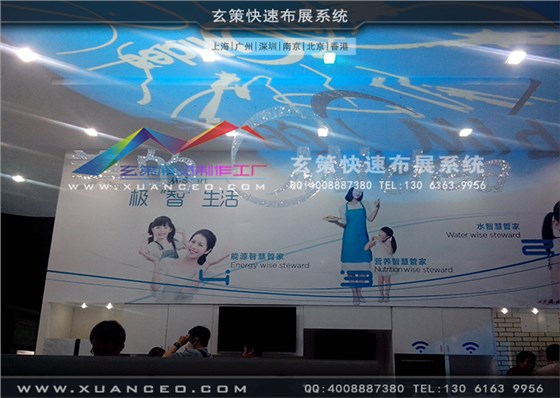 美的电器展台搭建