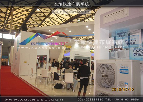美的电器展台搭建
