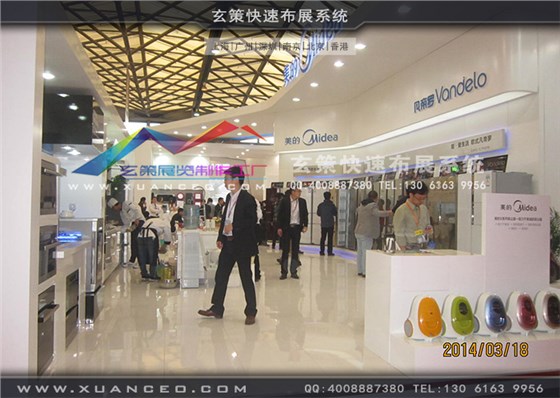 美的电器展台搭建