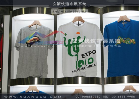 上海世博会展示厅服装摆放