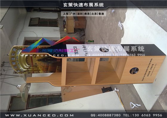 圣皮尔酒柜工厂制作图片
