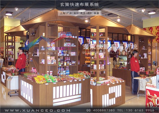 久光百货卖场专柜制作现场效果图
