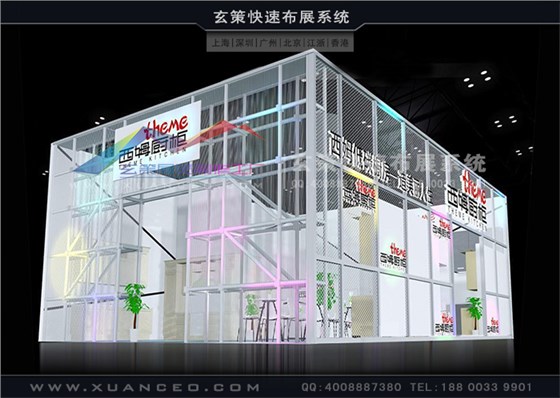 型材展台搭建