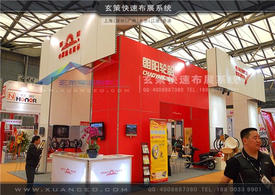 模块展台搭建