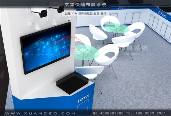 乳胶漆展台搭建