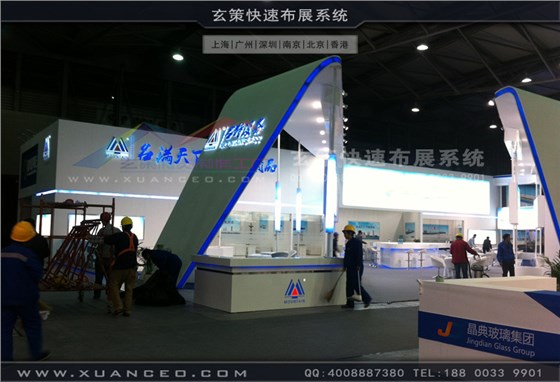 展台搭建现场保洁