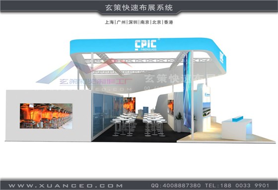 材料展展台搭建洽谈区