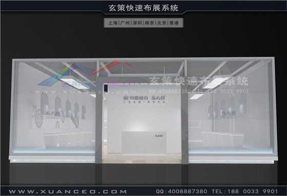 纺织展展台搭建