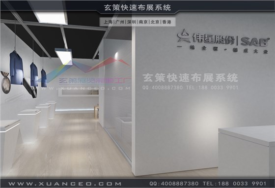 SAB展台搭建效果图