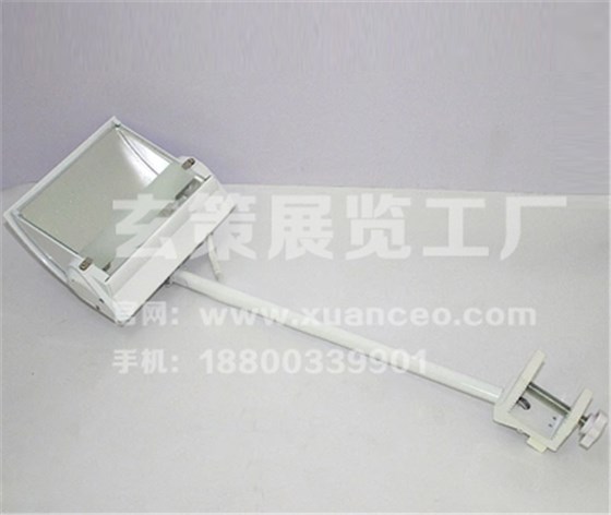 展览长臂铲灯