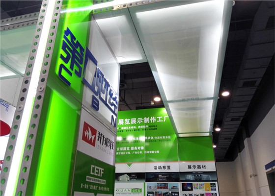 展台搭建顶部灯箱