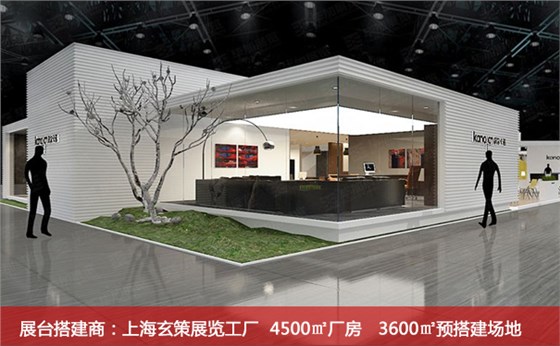 家具展展台搭建
