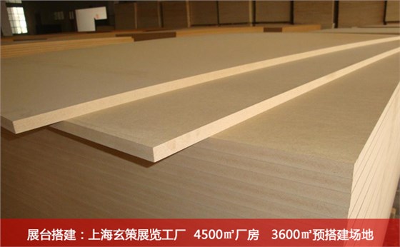 展台搭建木材