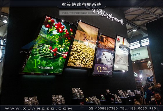 红酒展展台搭建-玄策展览07