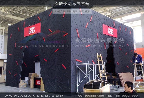 宝路卫浴-上海展台搭建-玄策02