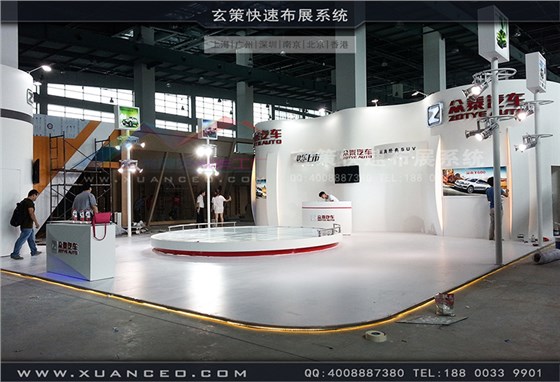 众泰汽车展展台搭建-汽车展展台搭展-上海玄策展览工厂01