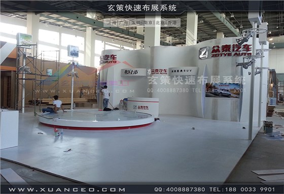 众泰汽车展展台搭建-汽车展展台搭展-上海玄策展览工厂03