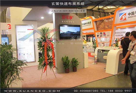 塑可净塑料展-塑料展展台搭展-上海玄策展览工厂02