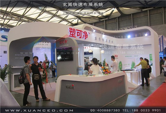 塑可净塑料展-塑料展展台搭展-上海玄策展览工厂03