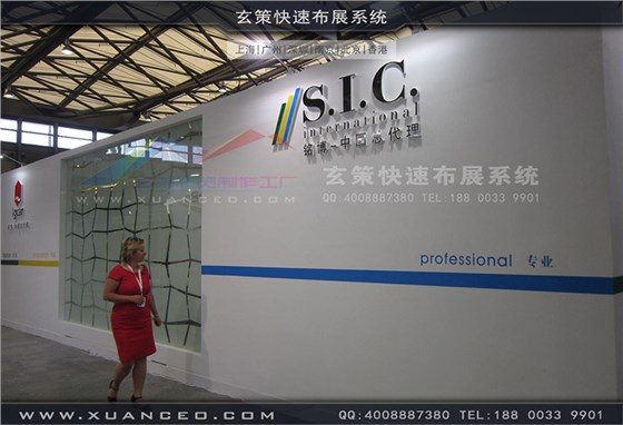 铭博·SIC展台搭展-皮革展展台搭展-上海玄策展览工厂04