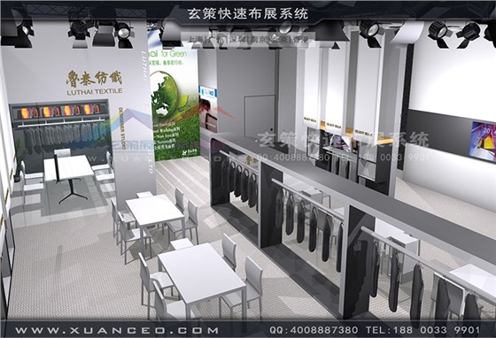 鲁泰纺织展台搭建-纺织展展台搭展-上海玄策展览工厂03