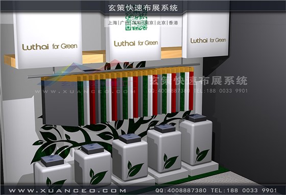 鲁泰纺织展台搭建-纺织展展台搭展-上海玄策展览工厂04