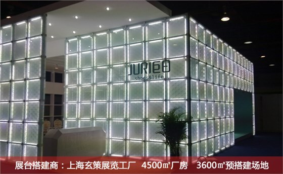 展台搭建质量