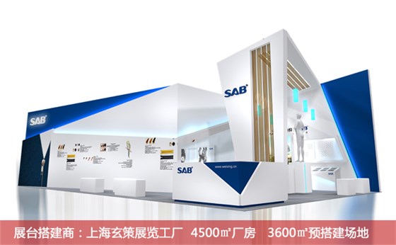 展台搭建成本