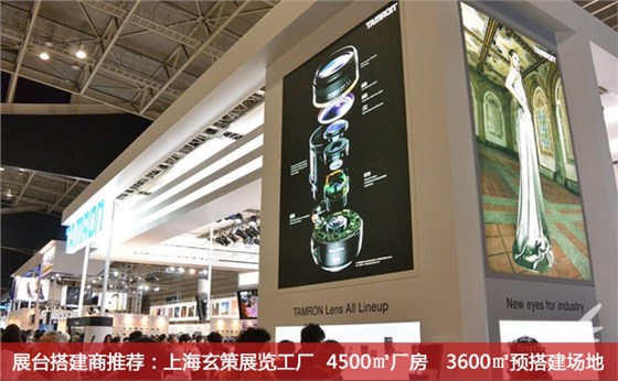 展台搭建布置
