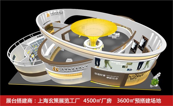 展台搭建知识