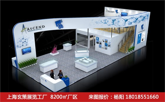 展台搭建方案