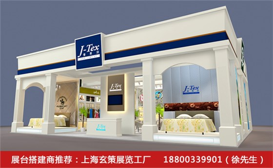 展台搭建考虑因素