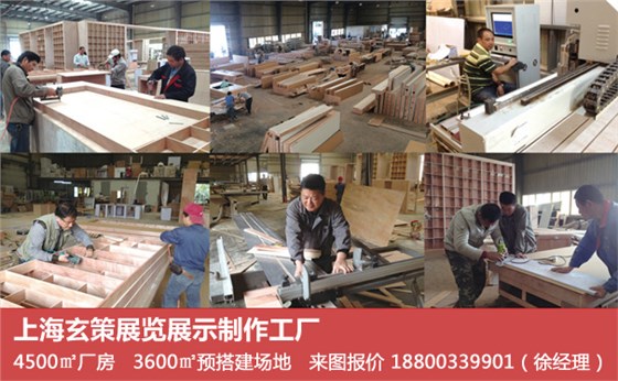 展台搭建成本