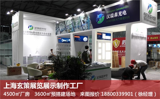 展台涂料
