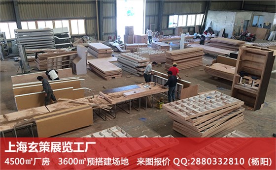 展台搭建成本