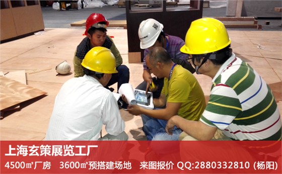 展台搭建布线