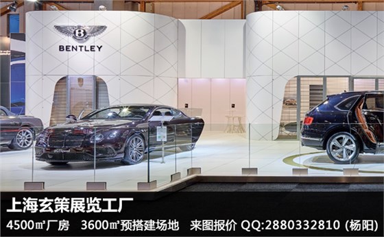 展台搭建空间