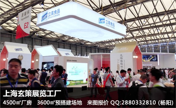 展台搭建