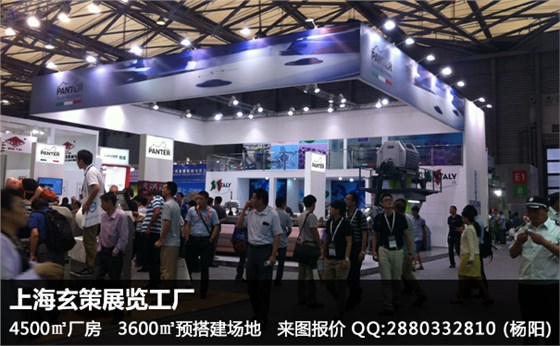 展台搭建预算