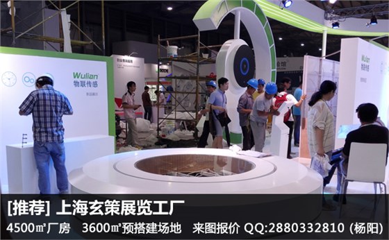 展台搭建知识