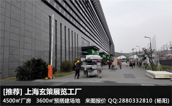 展台搭建安全