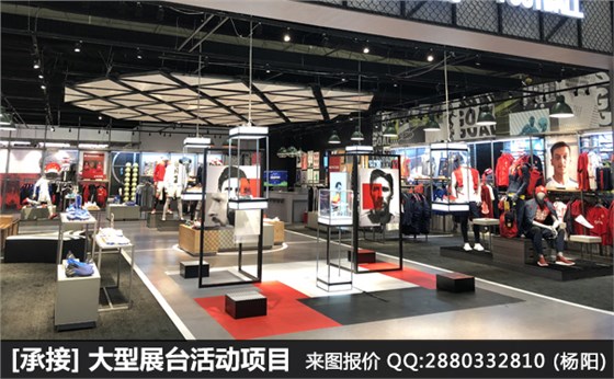 展览活动