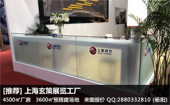 展台搭建玻璃隔断