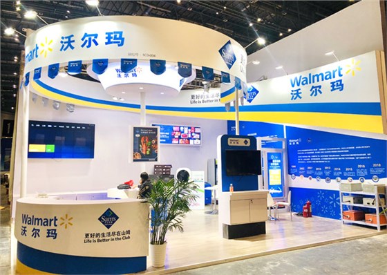 沃尔玛进博会展台搭建