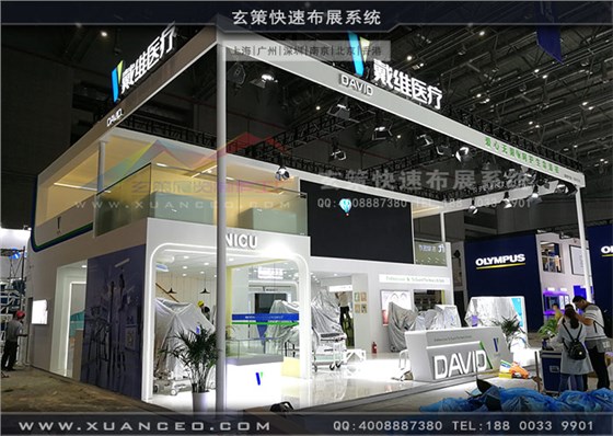 戴维医疗展台搭建
