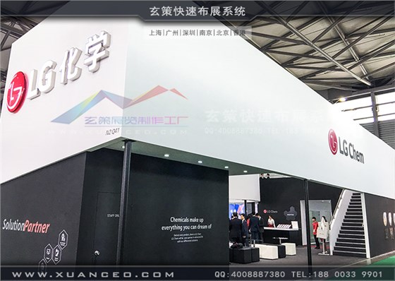 LG展台搭建侧面