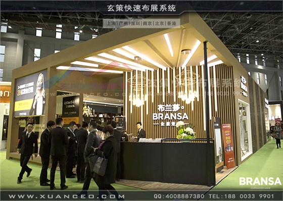 布兰莎展台搭建