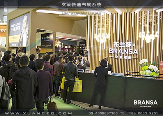 布兰莎展台搭建照片